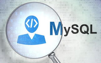 mysql查询语句中的in和exists对比分析